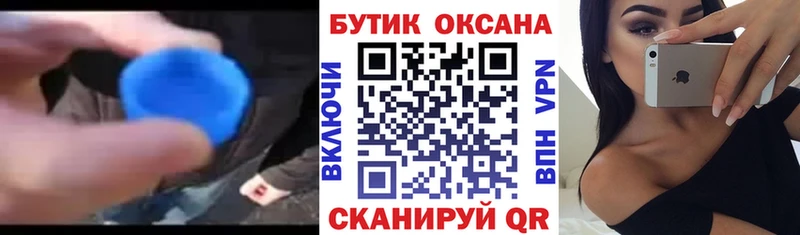 omg вход  Киренск  БУТИРАТ BDO 33% 