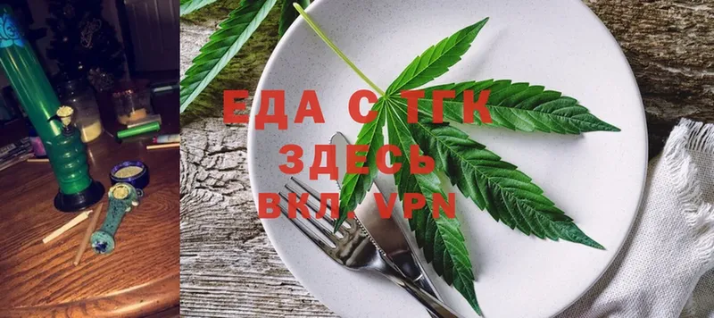 Cannafood конопля  сайты даркнета клад  Киренск 