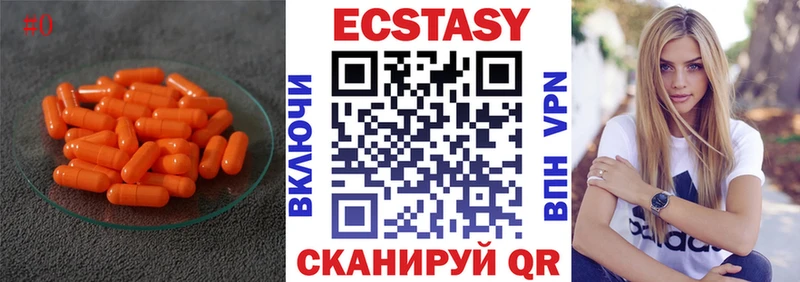 Ecstasy таблы  гидра онион  Киренск 