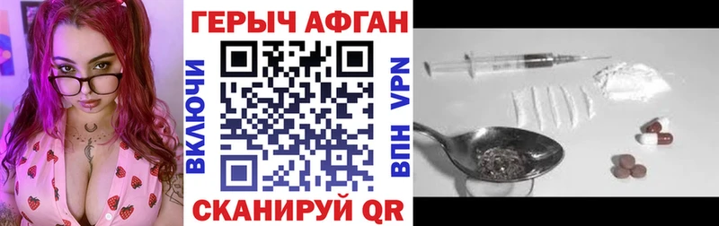 наркотики  Киренск  ГЕРОИН Heroin 