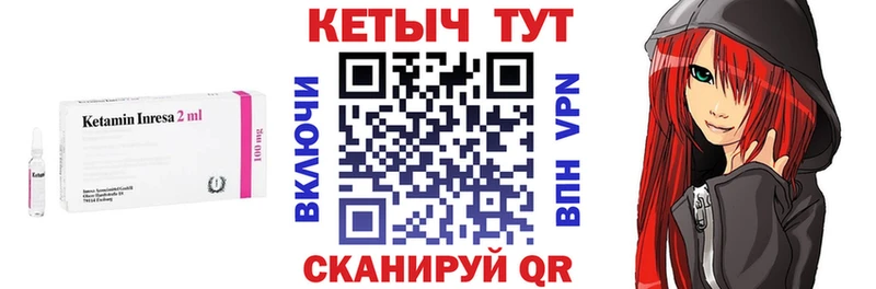 магазин продажи наркотиков  Киренск  omg ТОР  КЕТАМИН ketamine 