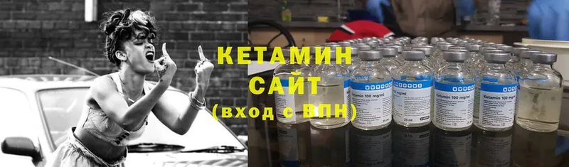 КЕТАМИН ketamine  Киренск 