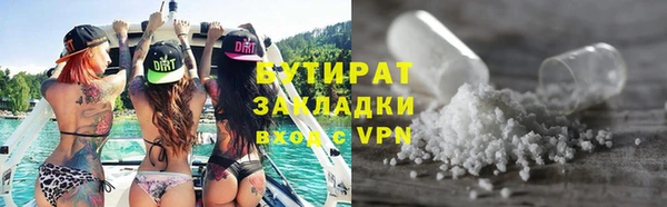 прущие крисы Новокубанск