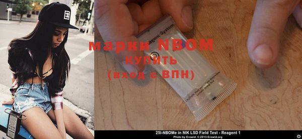 прущие крисы Новокубанск