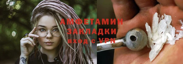прущие крисы Новокубанск