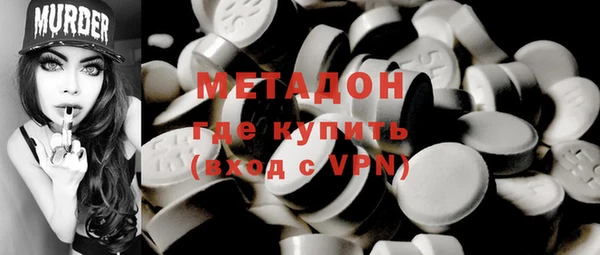 прущие крисы Новокубанск