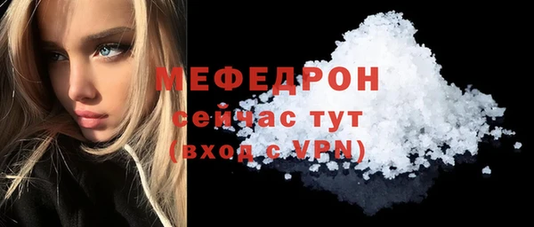 мдпв Новозыбков