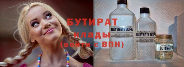 COCAINE Нефтекумск