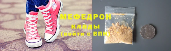 мдпв Новозыбков