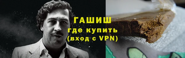 прущие крисы Новокубанск