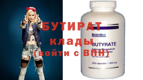 прущие крисы Новокубанск