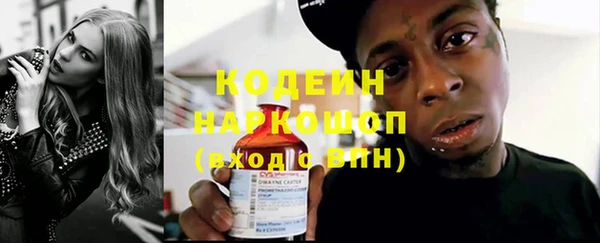 прущие крисы Новокубанск