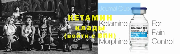 прущие крисы Новокубанск