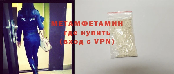 прущие крисы Новокубанск