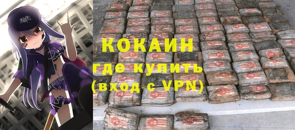 прущие крисы Новокубанск