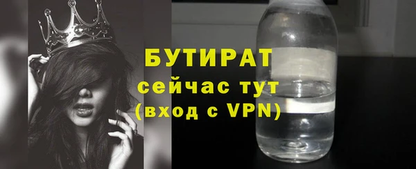 мдпв Новозыбков
