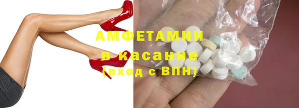 прущие крисы Новокубанск