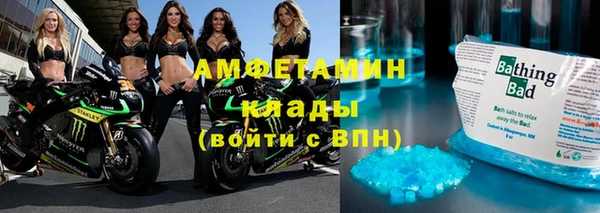 прущие крисы Новокубанск