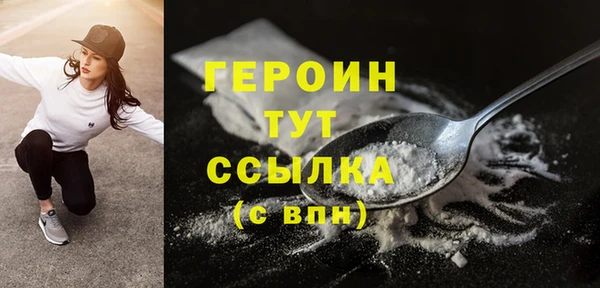 прущие крисы Новокубанск