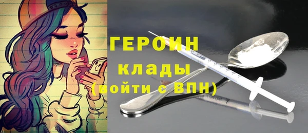 таблы Вязники