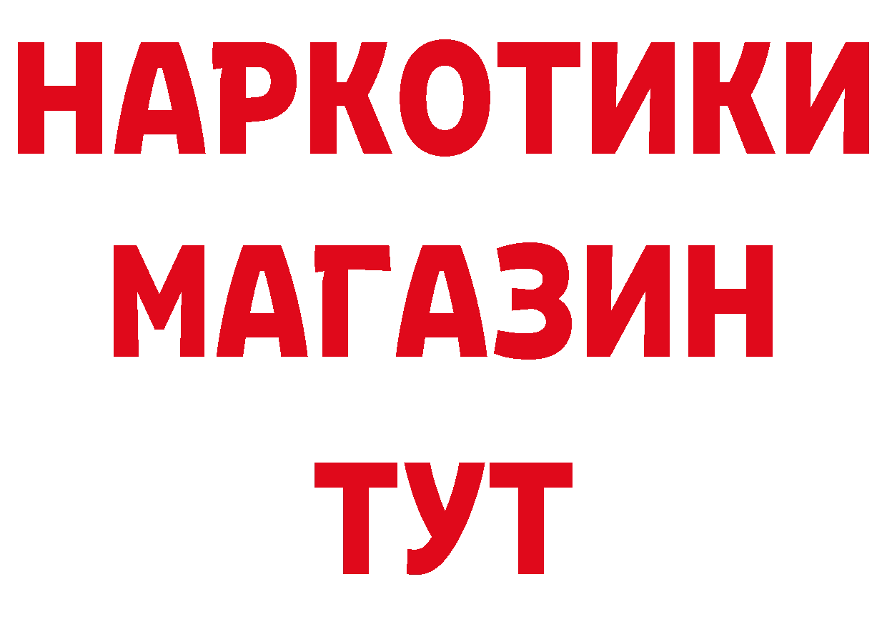 КЕТАМИН ketamine зеркало дарк нет hydra Киренск