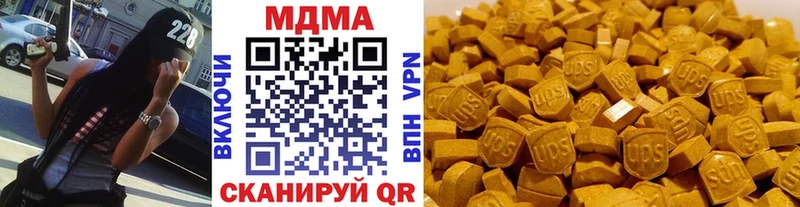 MDMA crystal  Киренск 