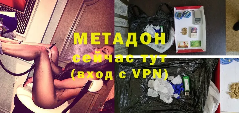 МЕТАДОН methadone  KRAKEN рабочий сайт  Киренск 