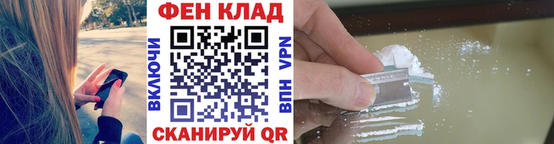 МЕТАМФЕТАМИН кристалл  ссылка на мегу ТОР  Киренск 